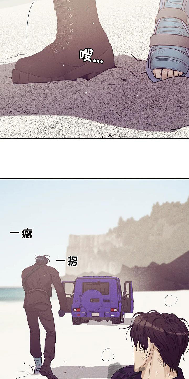 第180章：【第三季】失忆10
