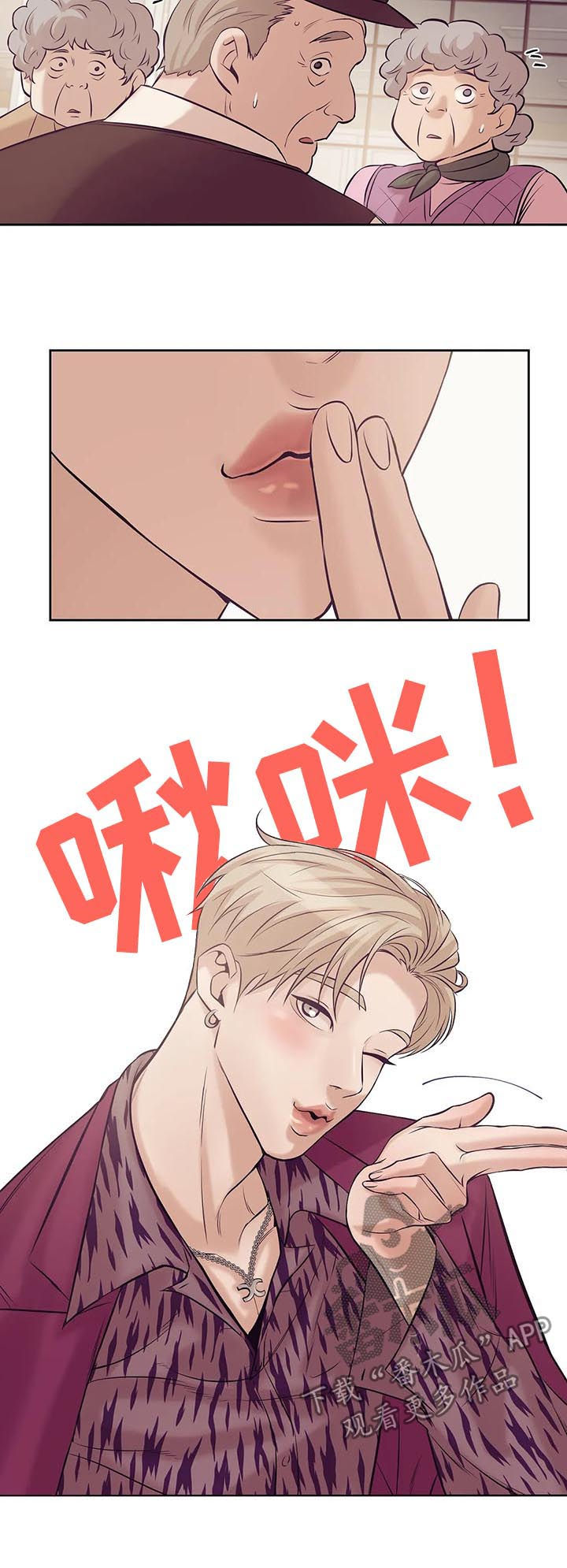 第42章：不可告人13