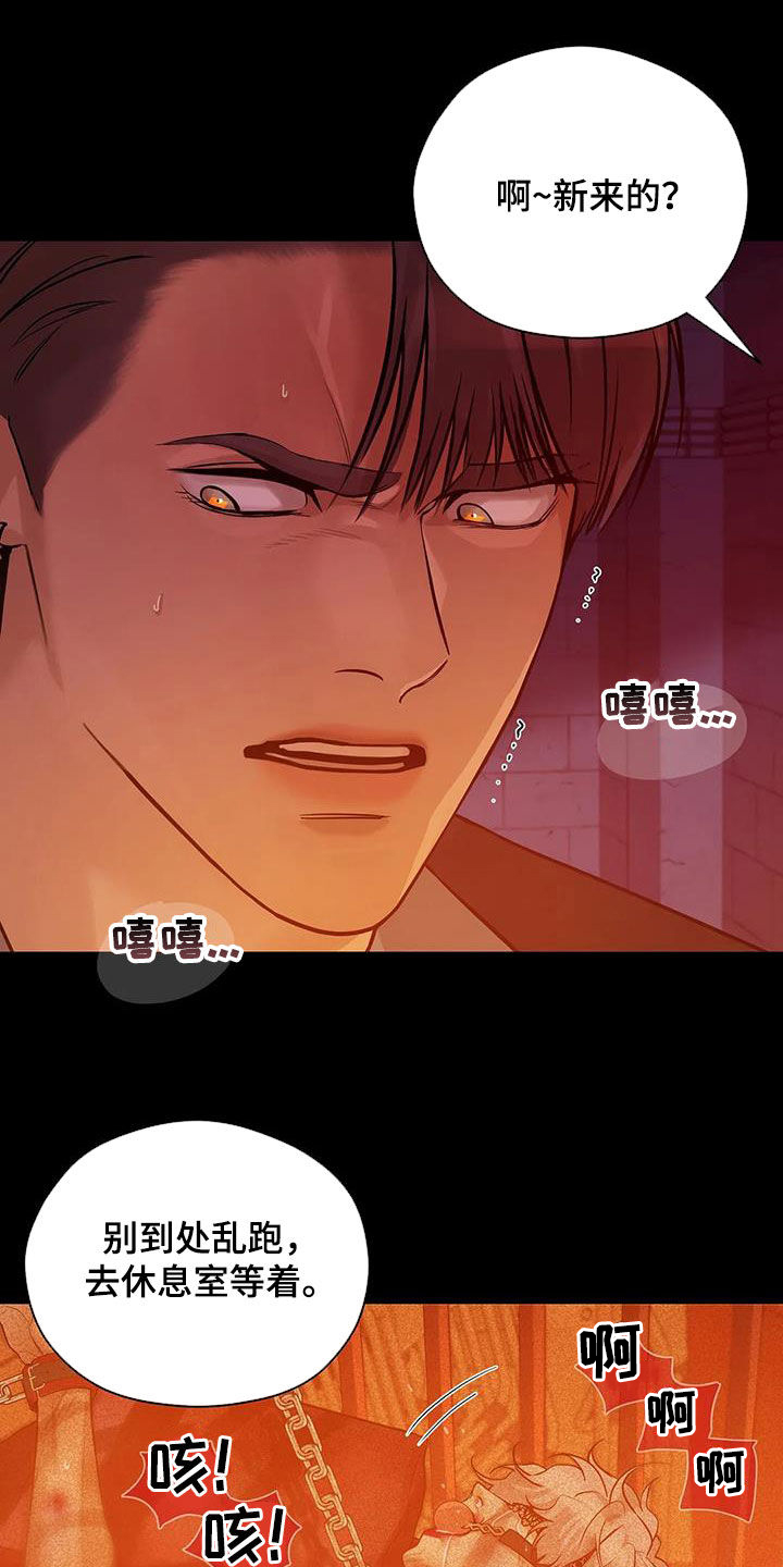 第111章：【第三季】你醒了16