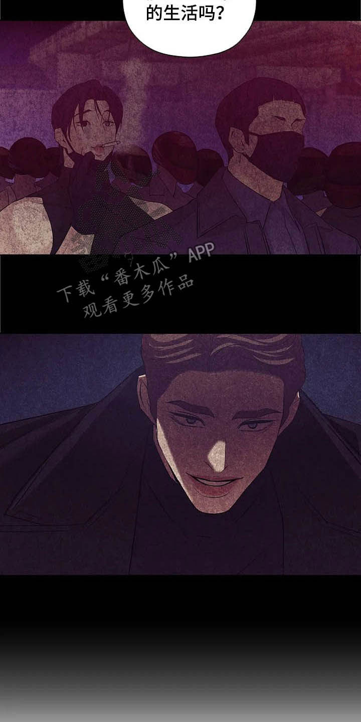 第90章：【第二季】跟我走吧23