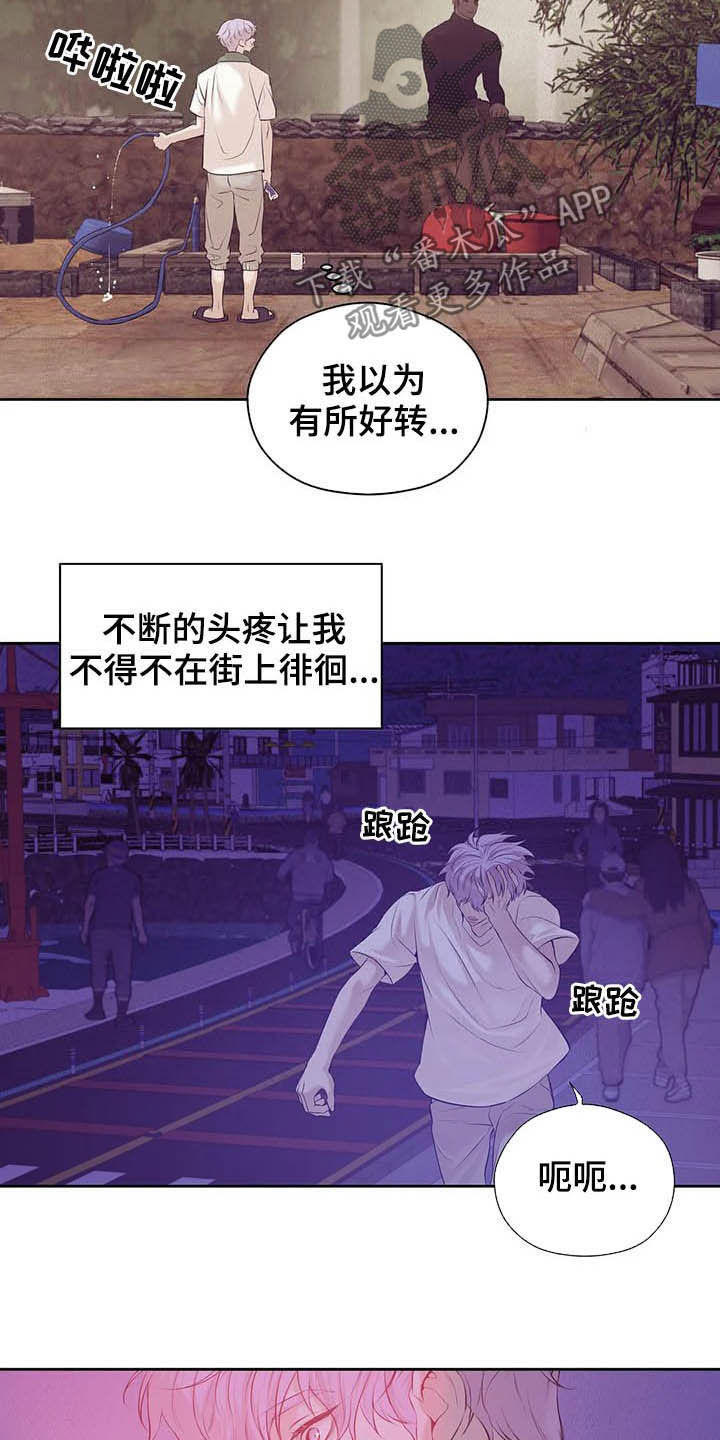 第87章：【第二季】按兵不动23