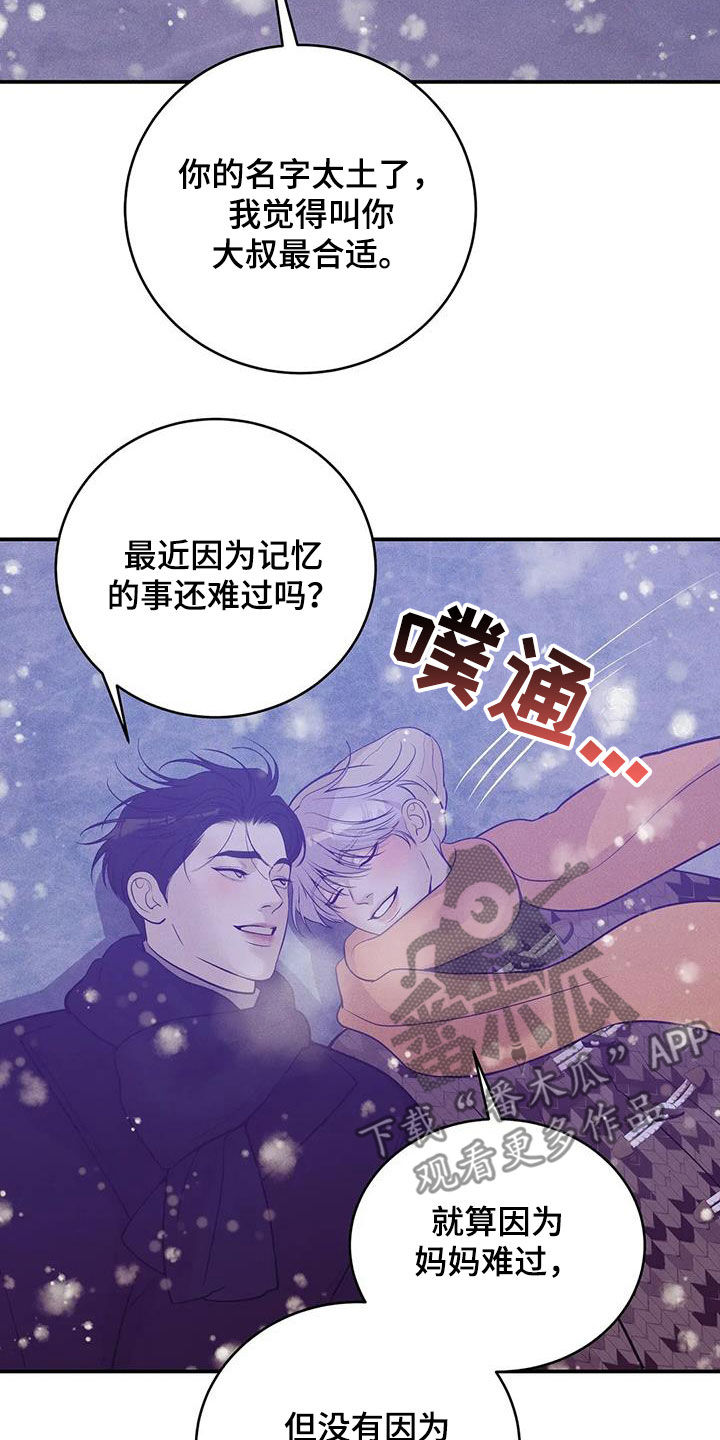 第182章：【第三季完结】毫不犹豫5