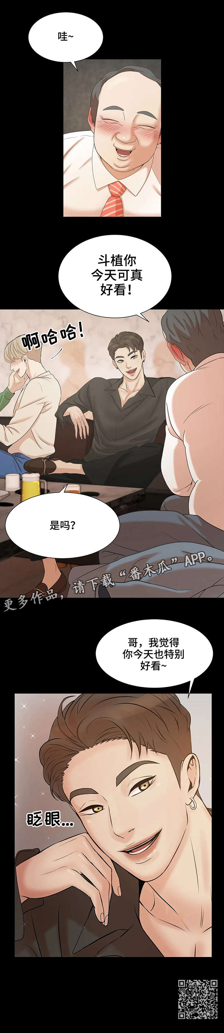 第4章：短信10
