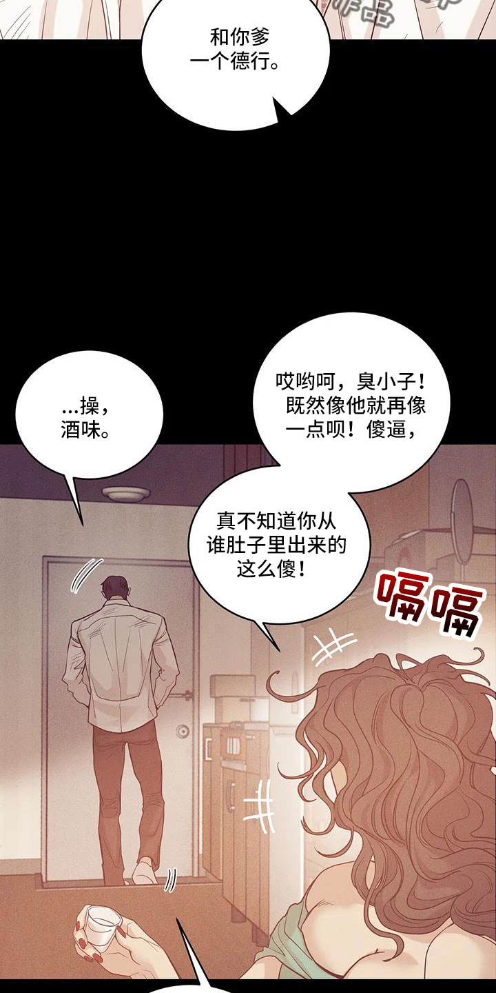 第145章：【第三季】这次不一样19