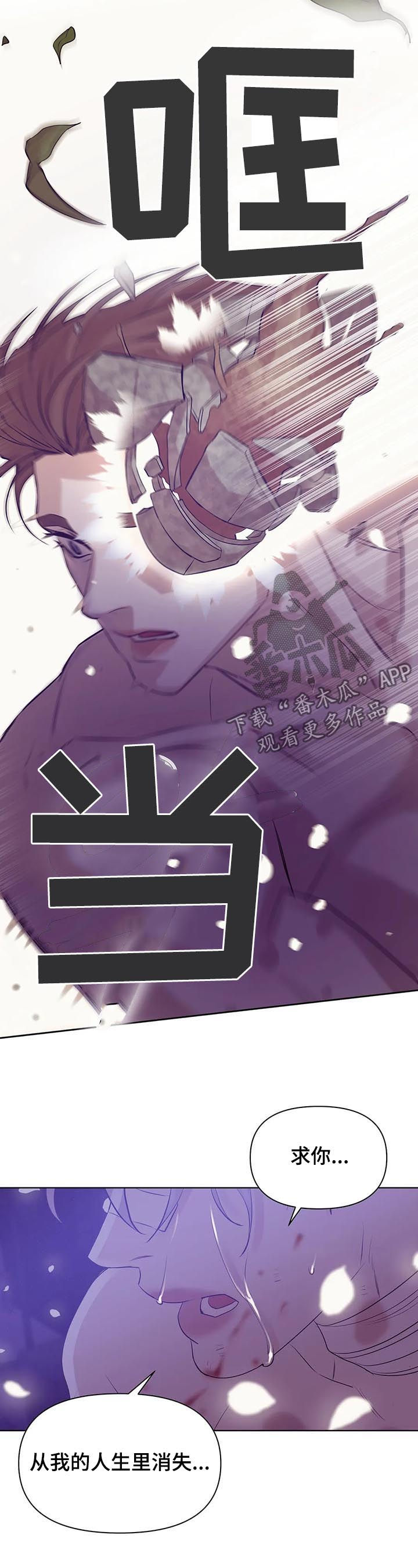 第68章：【第二季】一群窝囊废11