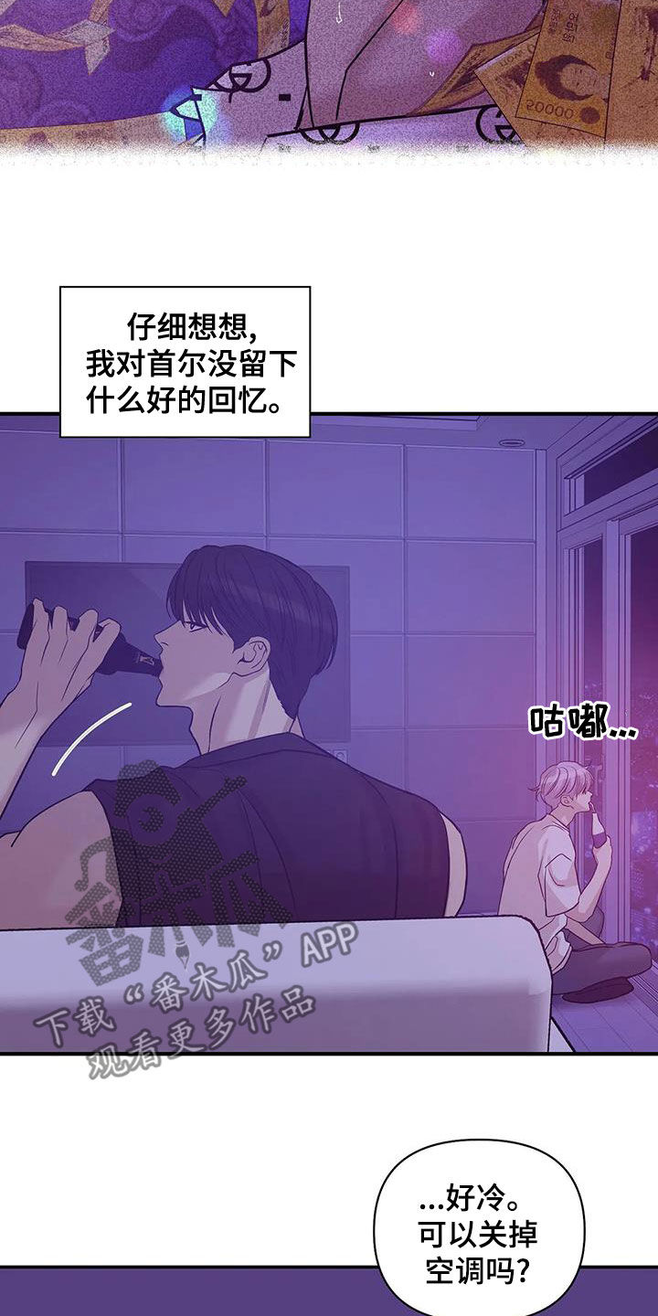 第119章：【第三季】不能失去你2