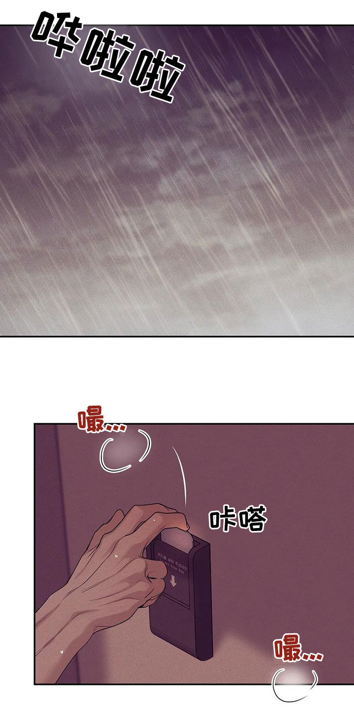 第139章：【第三季】别开小差15