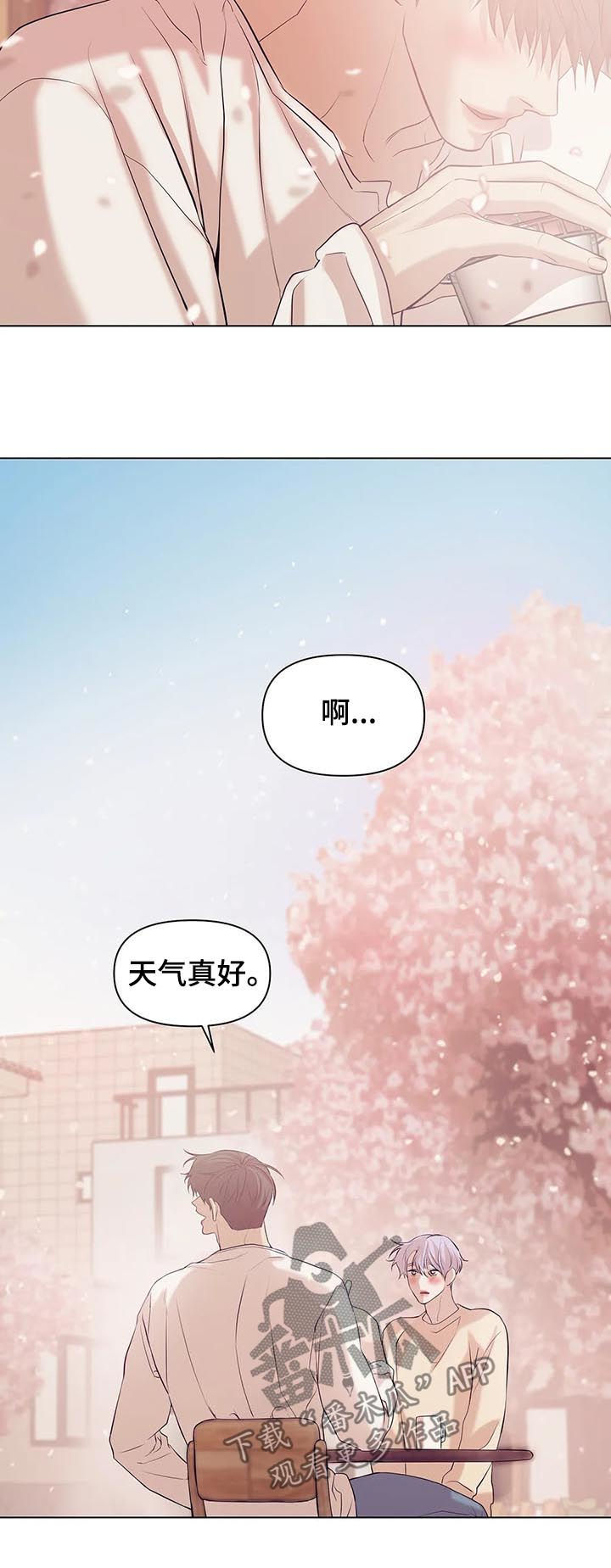 第69章：【第二季】呼唤10