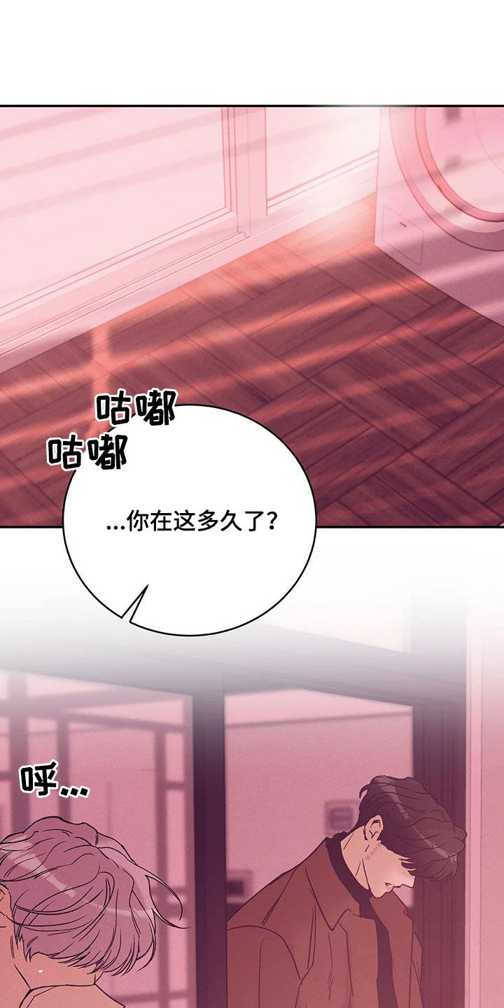 第157章：【第三季】照顾18