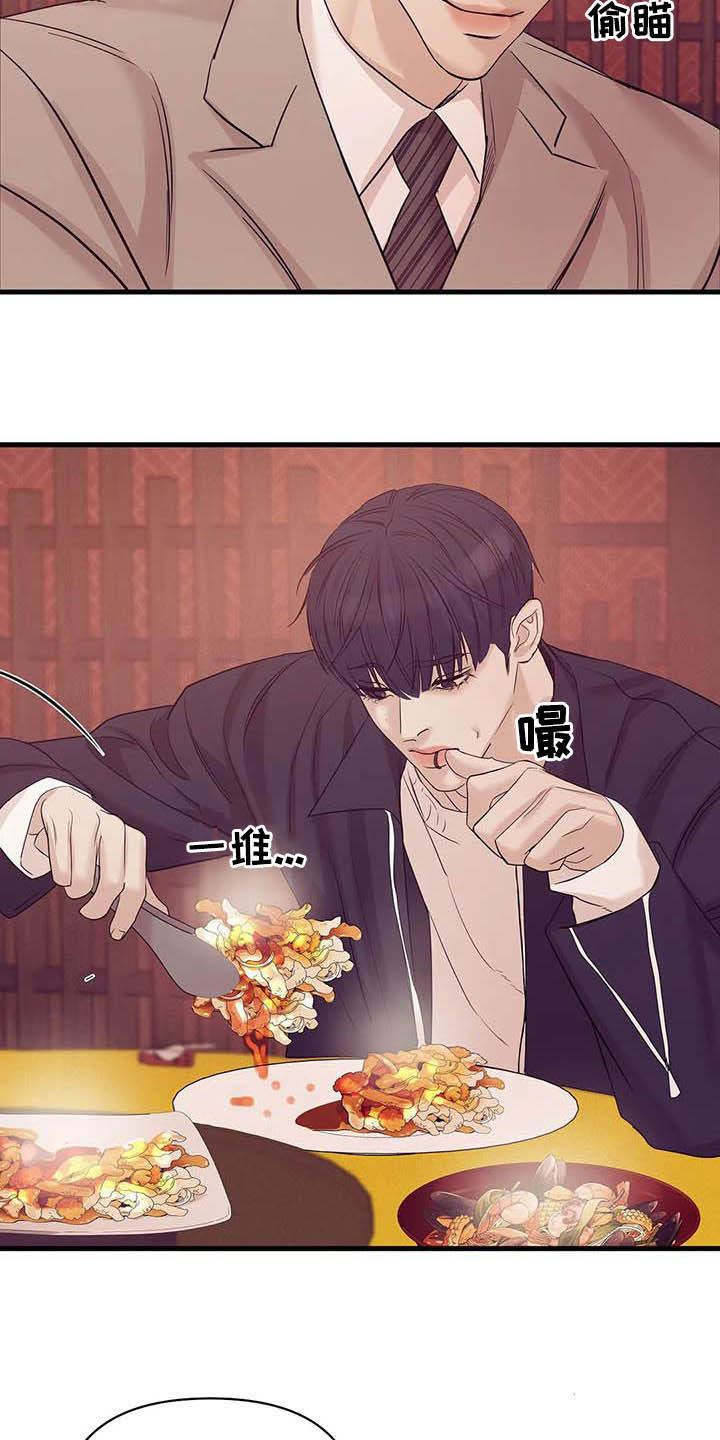 第108章：【第二季】幕后金主13