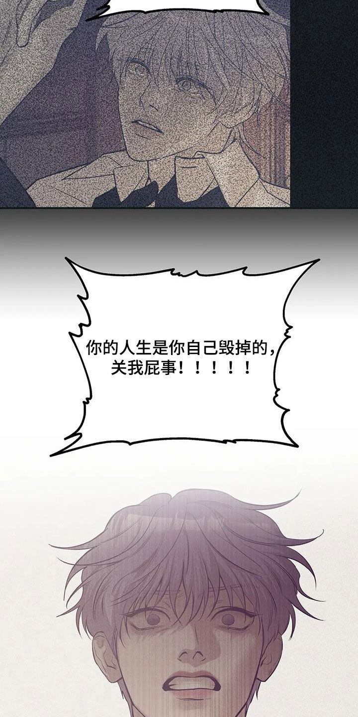 第174章：【第三季】推卸责任33
