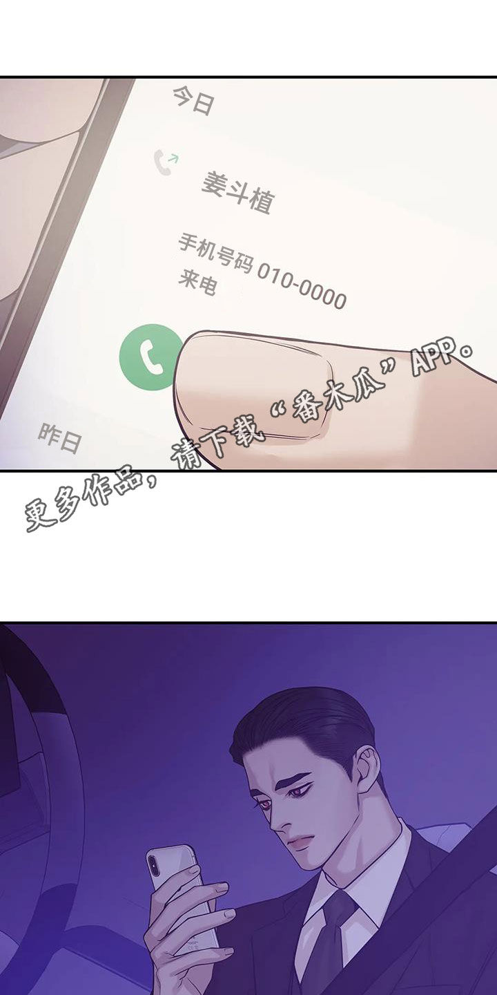 第120章：【第三季】特训0