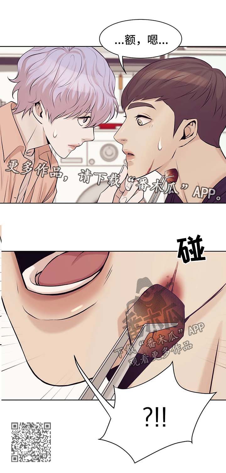 第24章：处理伤口12