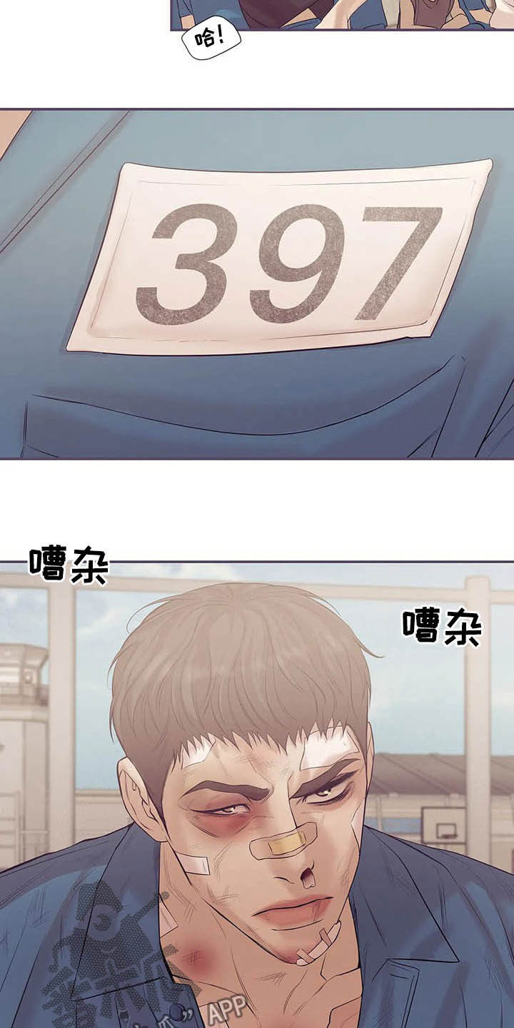 第99章：【第二季】六年前1