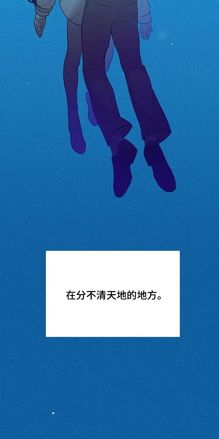 第179章：【第三季】再无奢求13