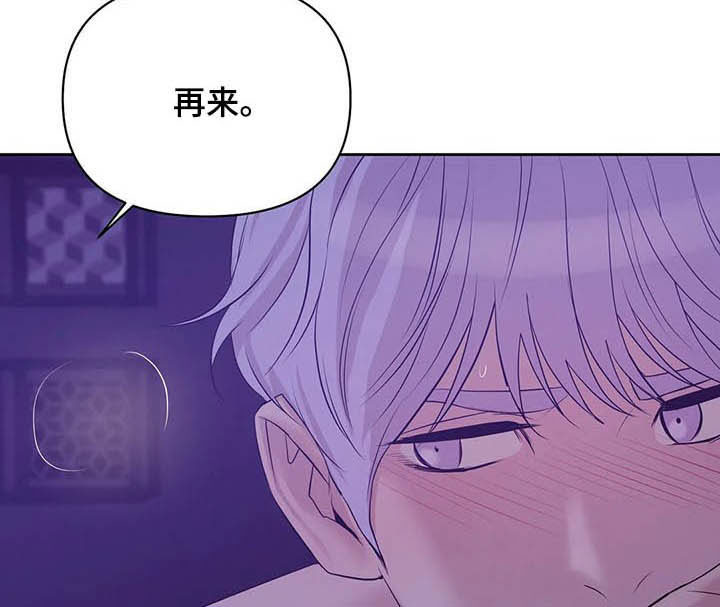 第96章：【第二季】别太喜欢我12