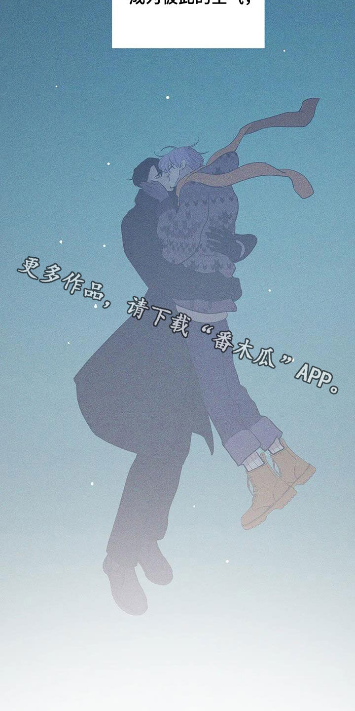第182章：【第三季完结】毫不犹豫30