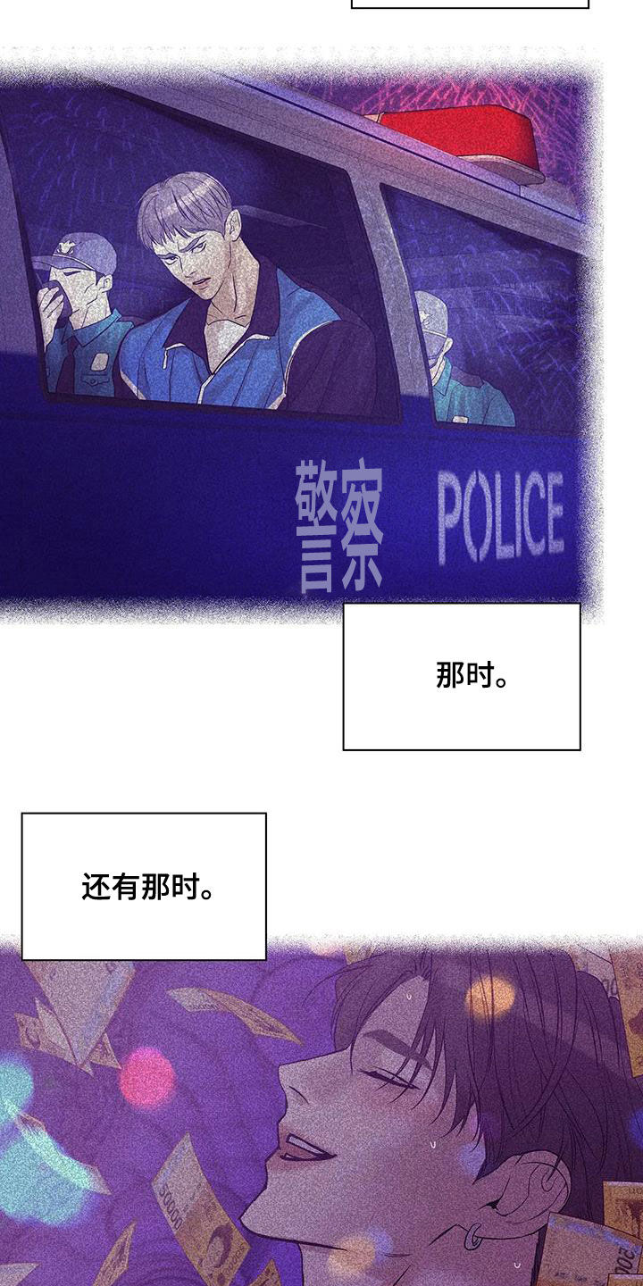 第119章：【第三季】不能失去你1