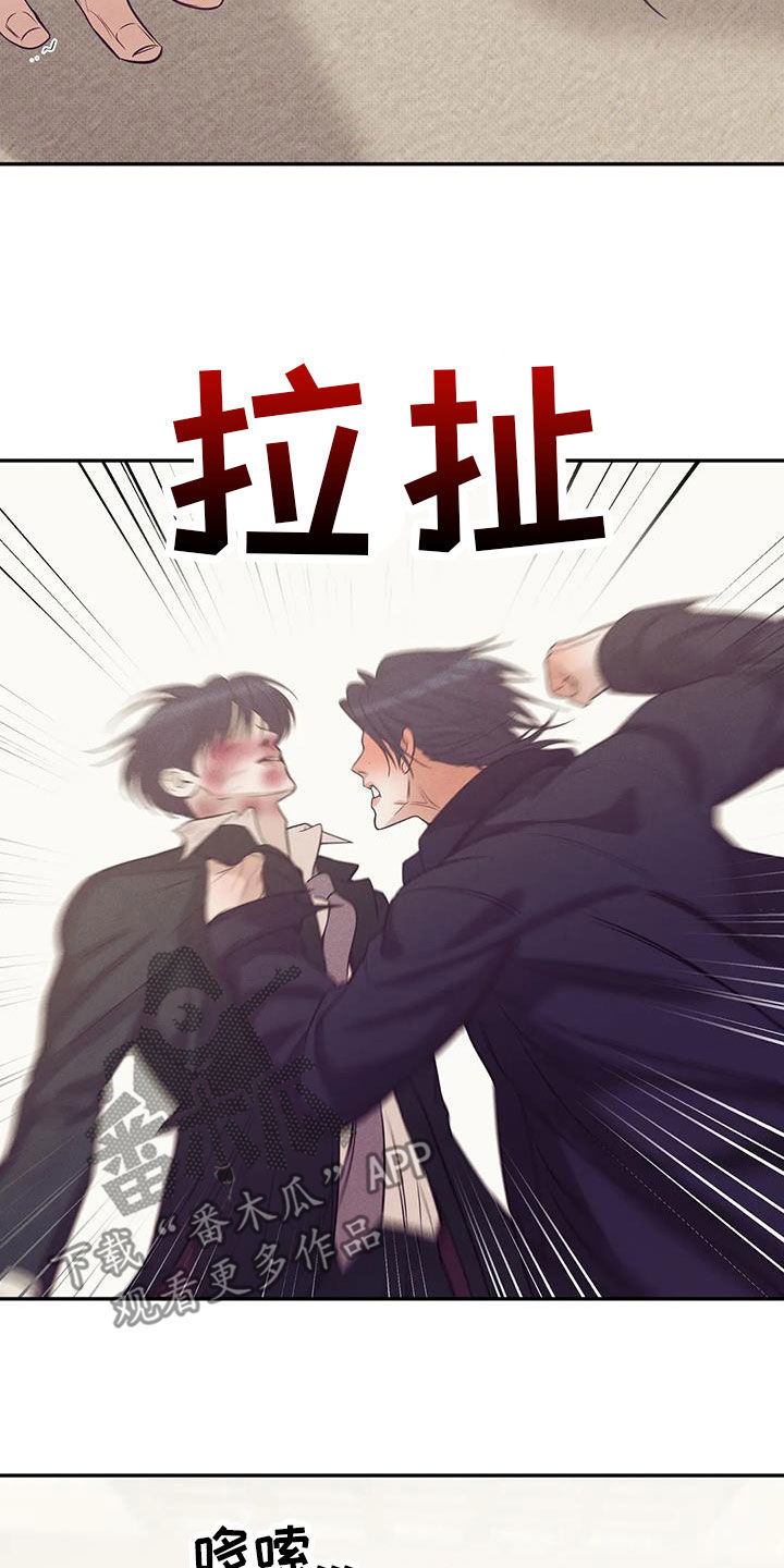 第137章：【第三季】你甘愿吗20