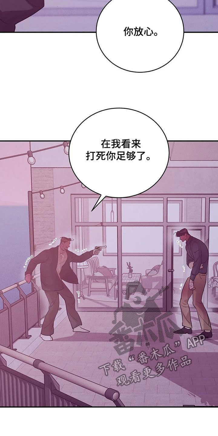 第177章：【第三季】我给你机会15