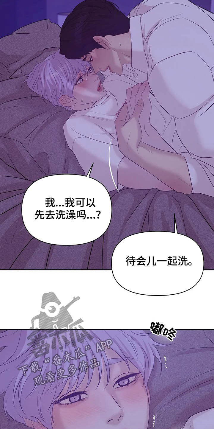 第92章：【第二季】连路都走不了20