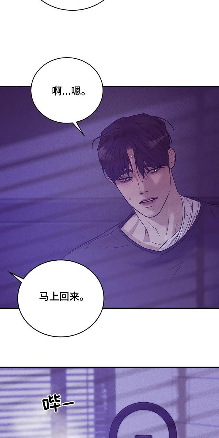 第167章：【第三季】逮捕5