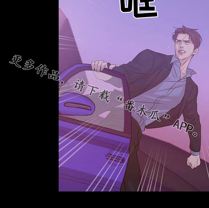 第110章：【第三季】两年前31