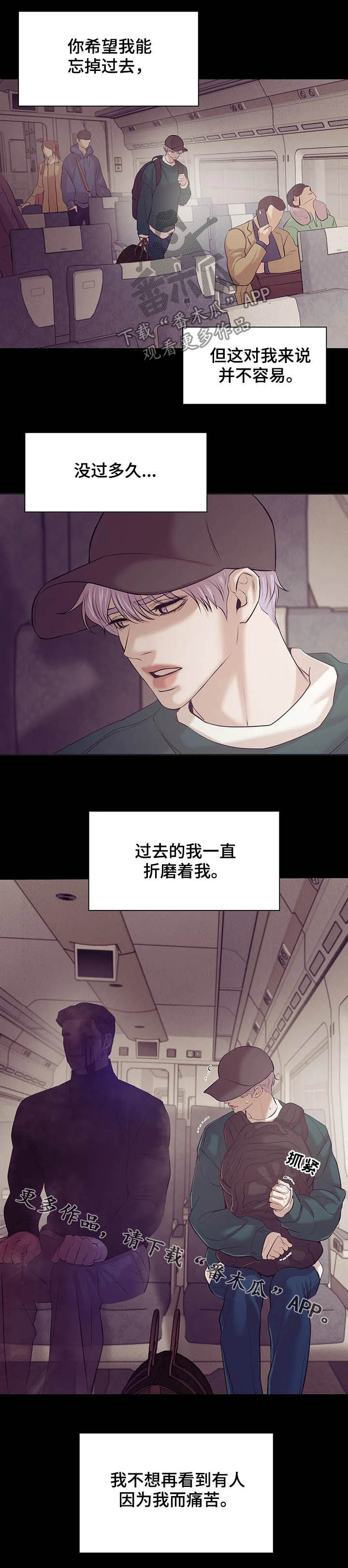 第85章：【第二季】离去17