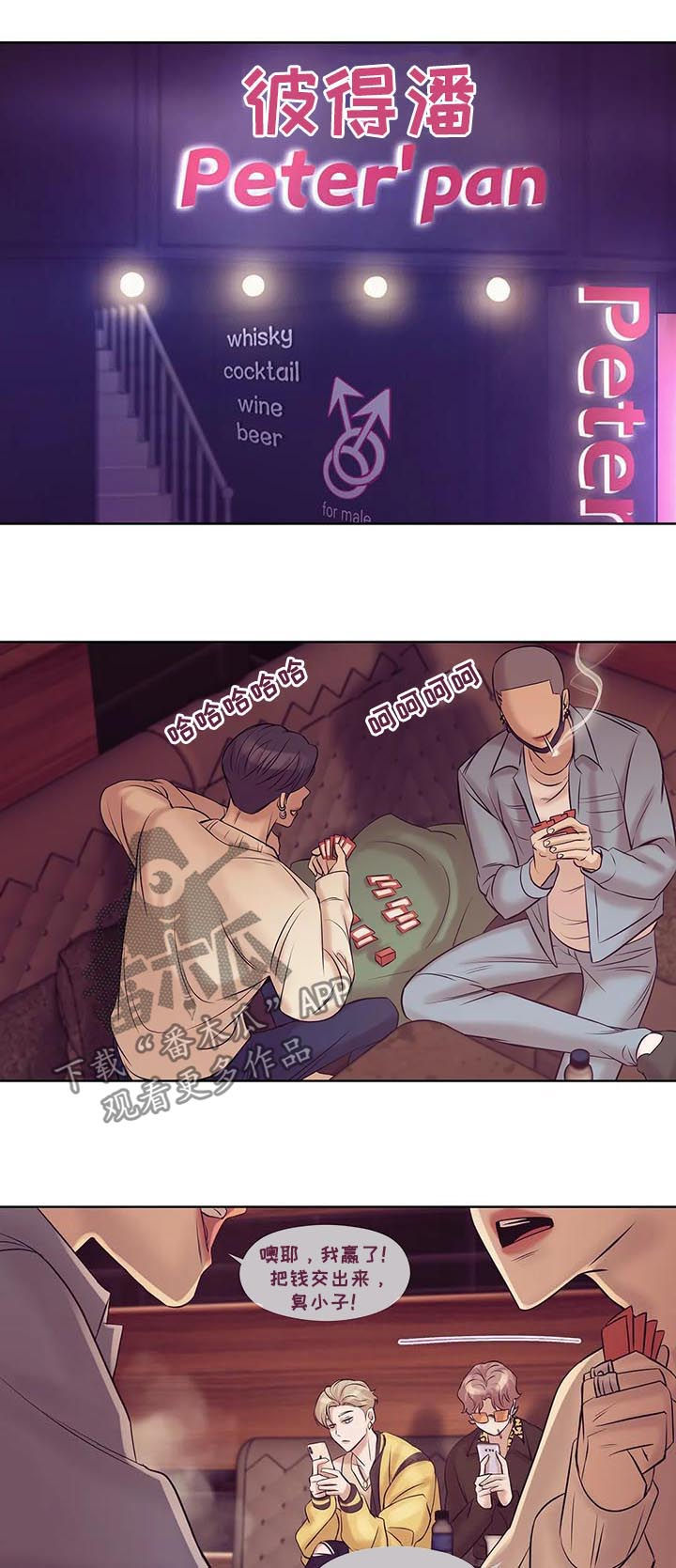 第37章：贵宾6