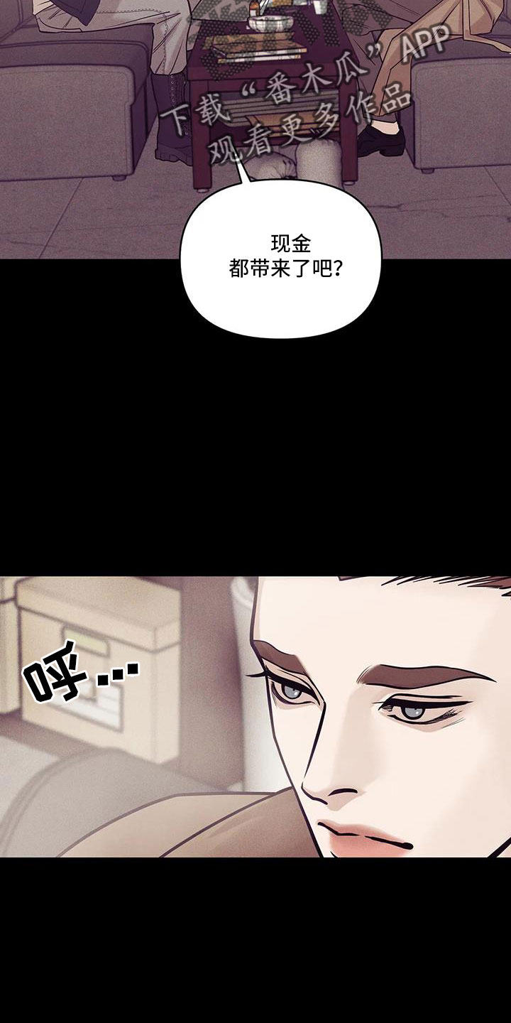 第143章：【第三季】遇袭12