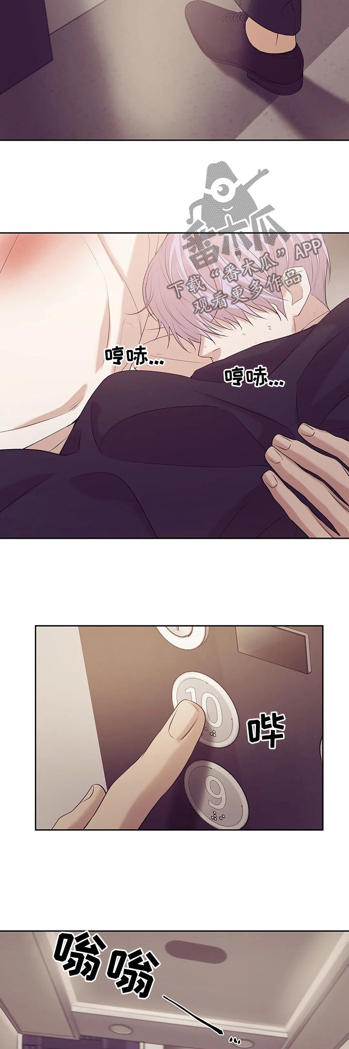 第75章：【第二季】不能反悔8