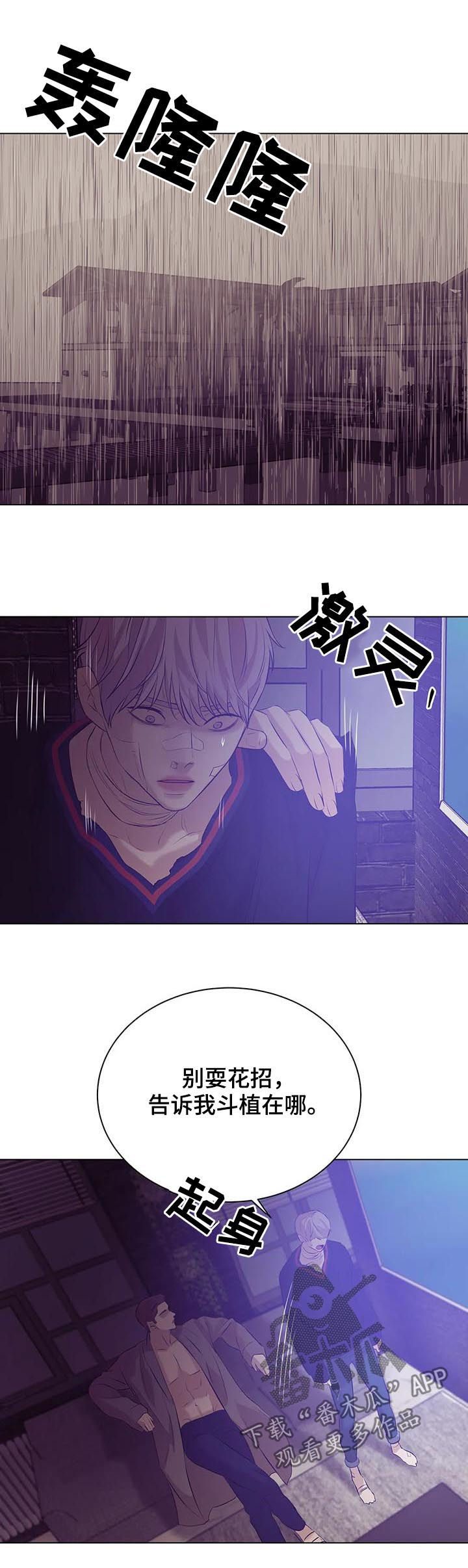 第64章：录音3