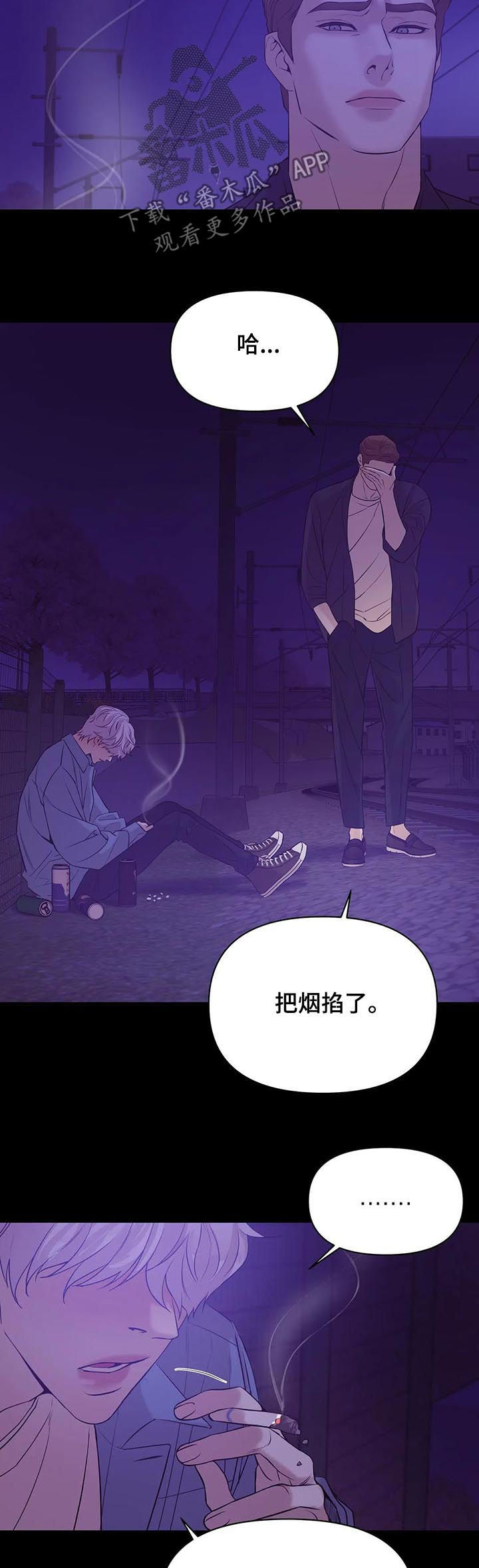 第67章：【第二季】不满意？11