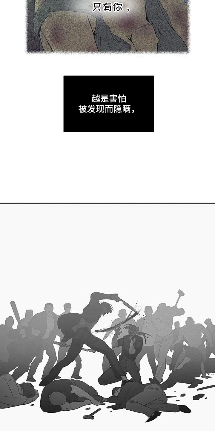第145章：【第三季】这次不一样33