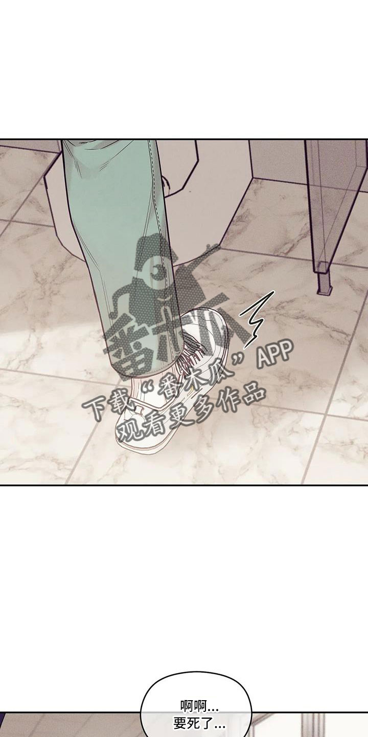 第142章：【第三季】变漂亮了15