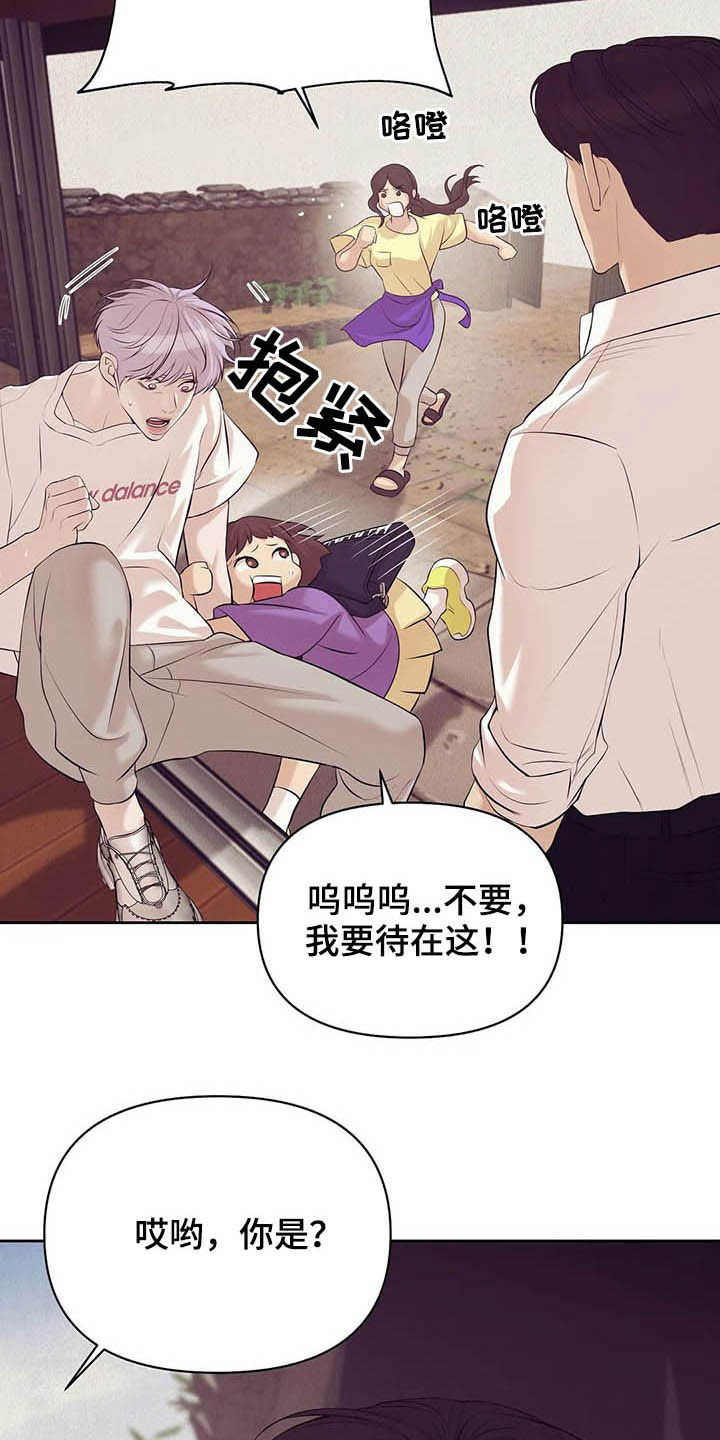第89章：【第二季】我是他男友18