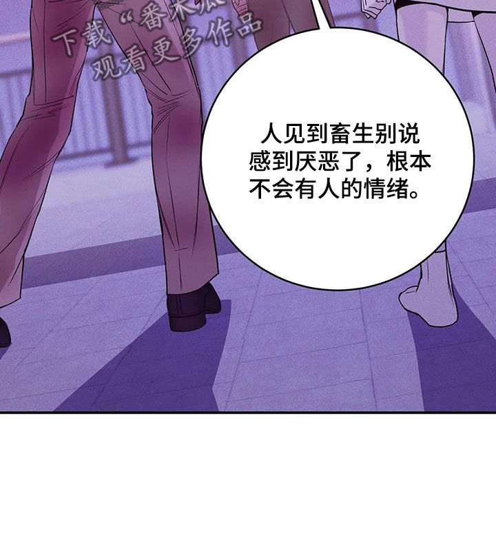 第178章：【第三季】逼迫9