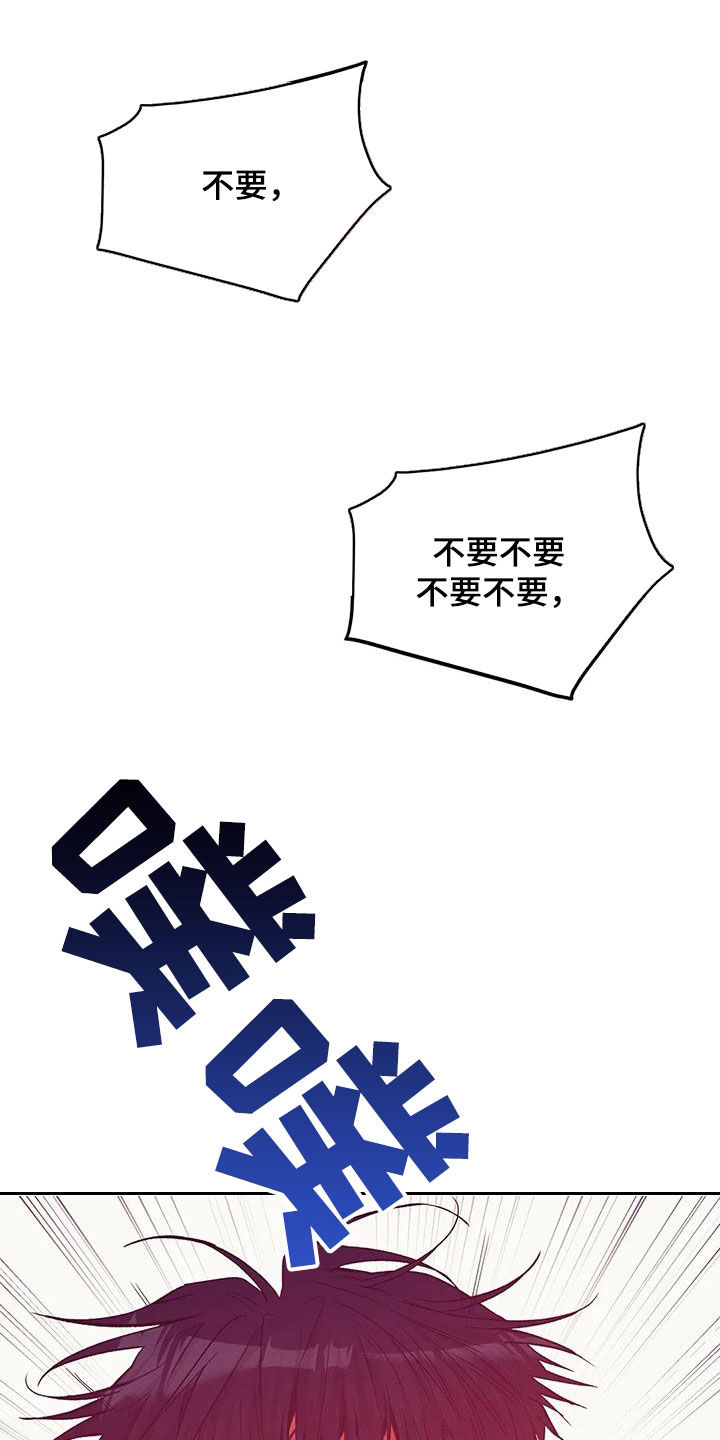 第159章：【第三季】收拾干净29