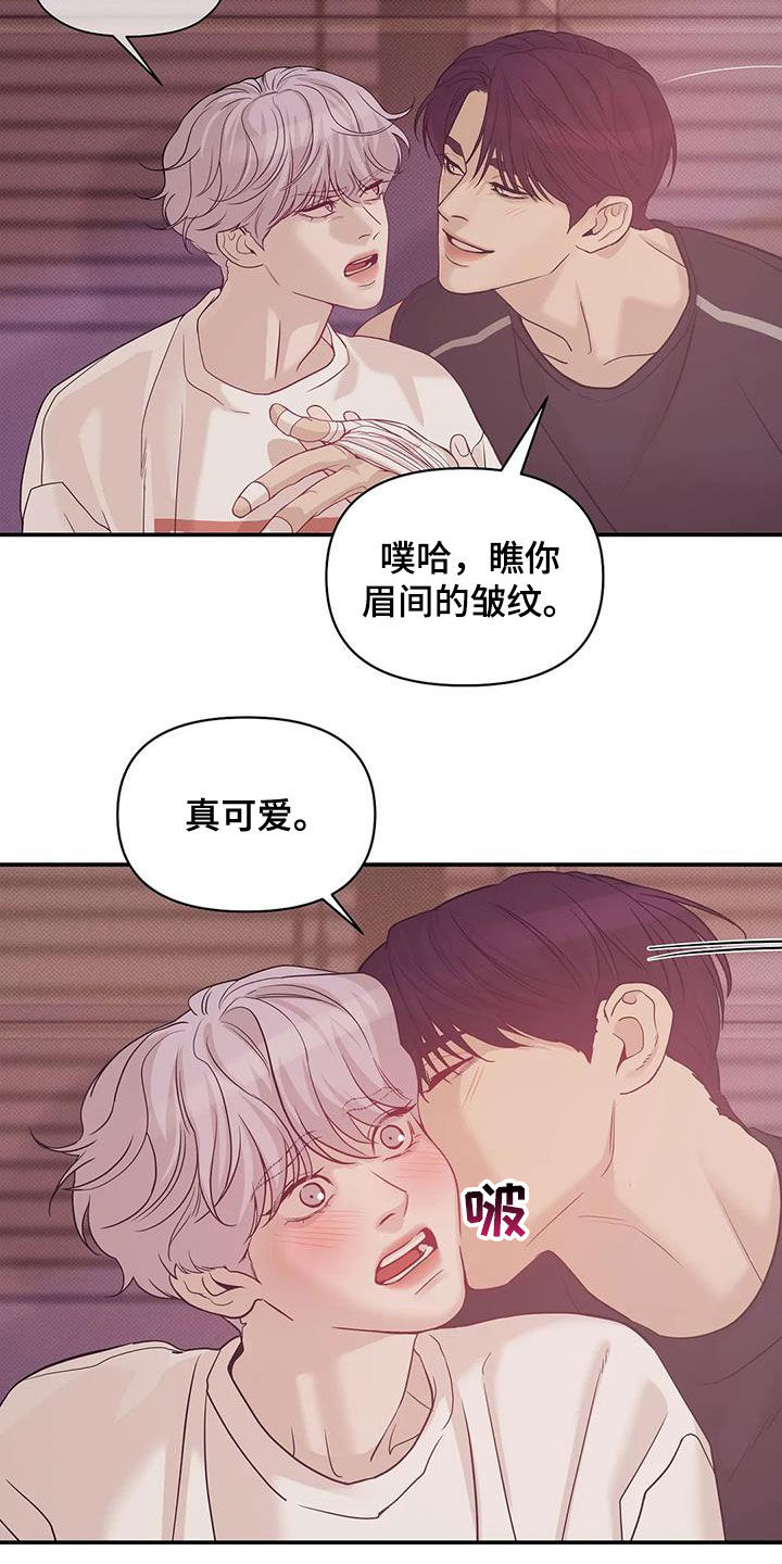 第114章：【第三季】抱抱我9