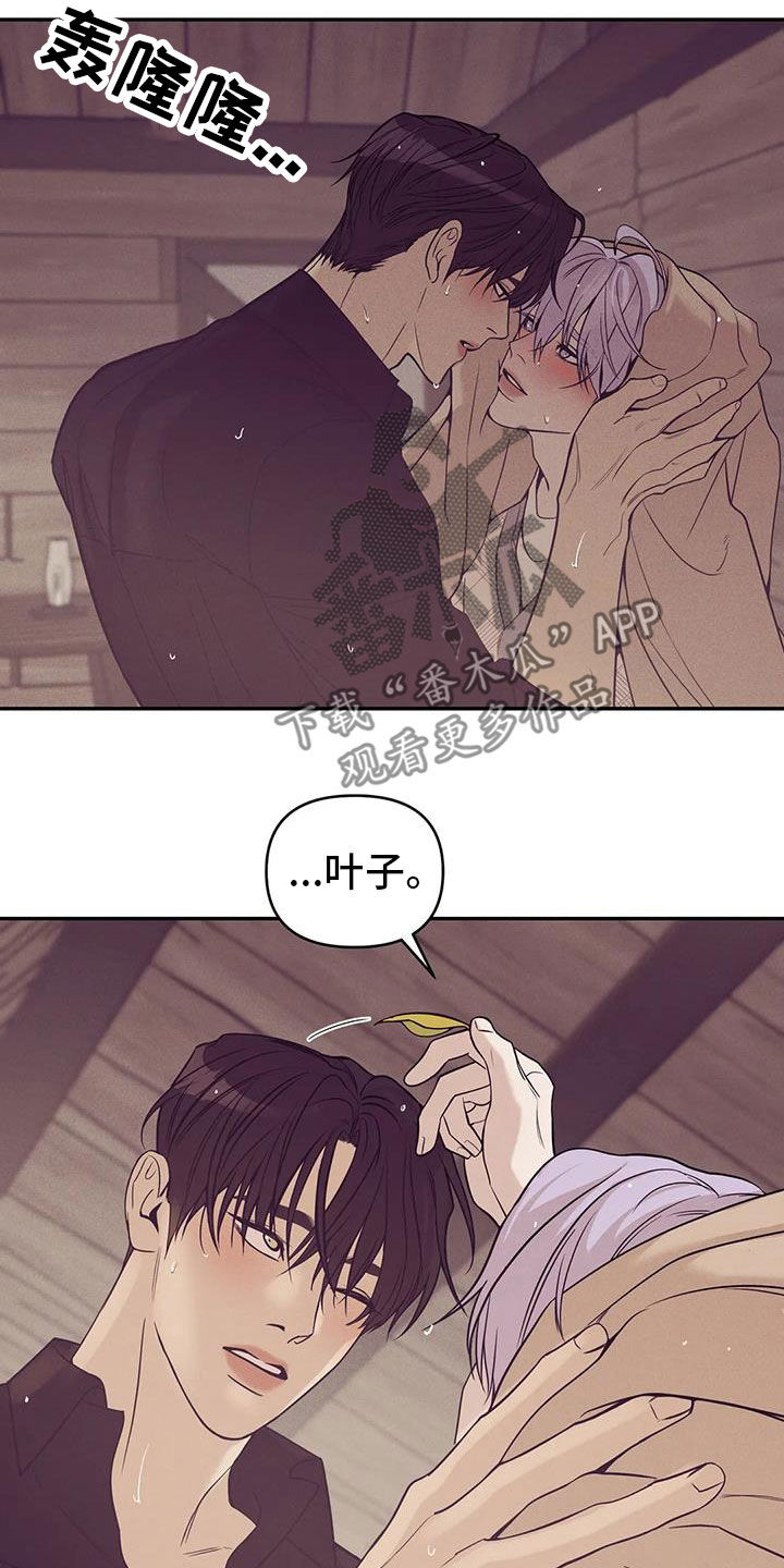 第136章：【第三季】下雨天26