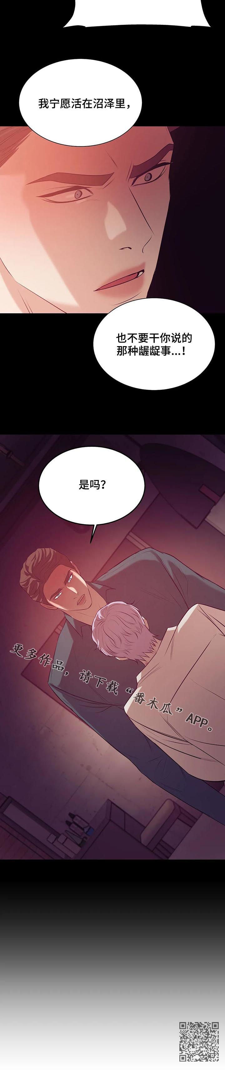 第61章：有条件14