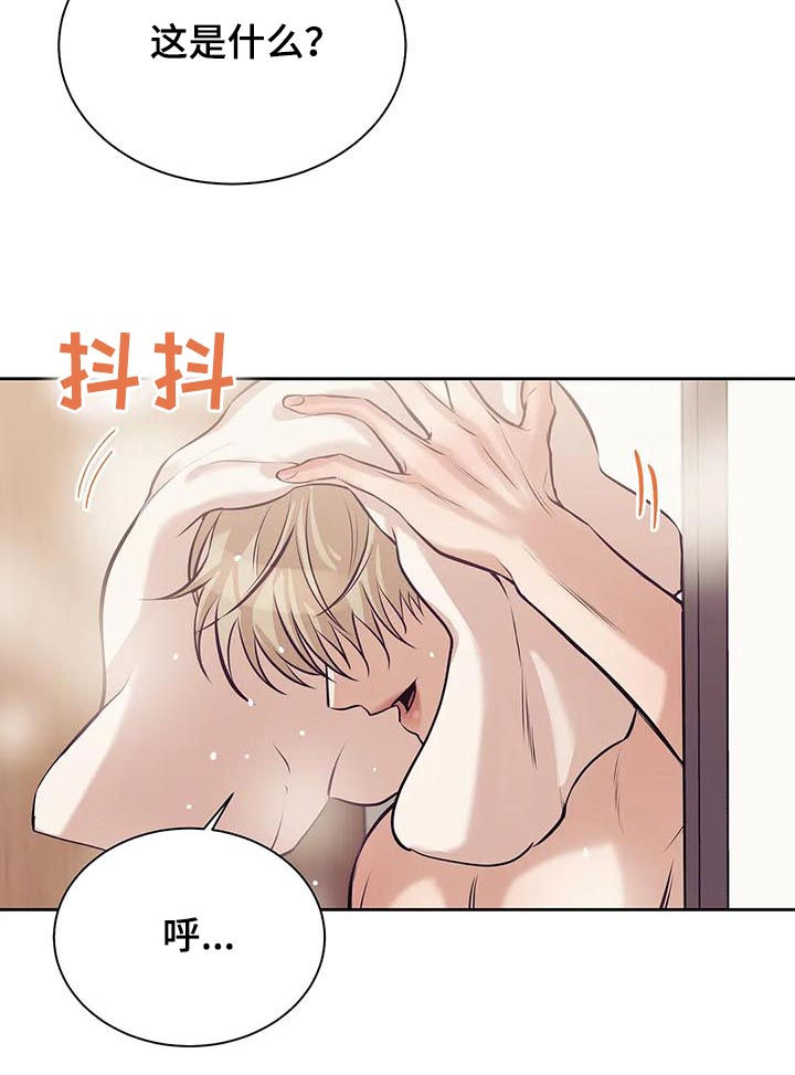 第47章：没和你开玩笑7