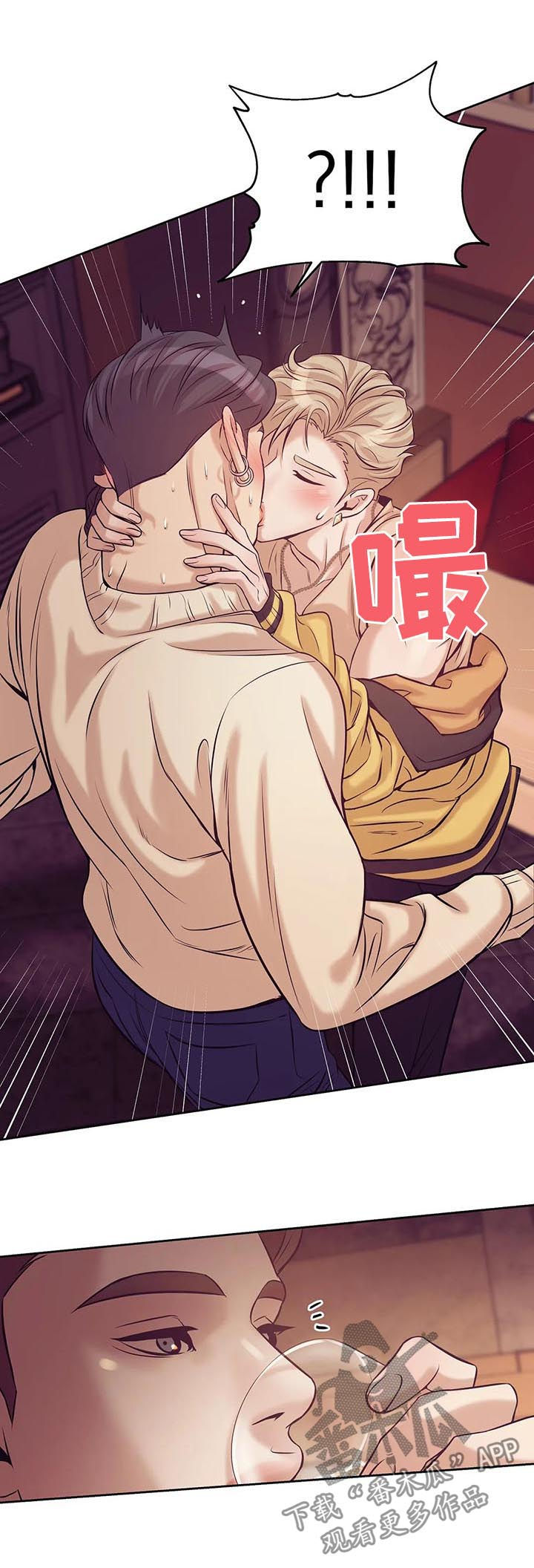 第38章：传说中的男人12