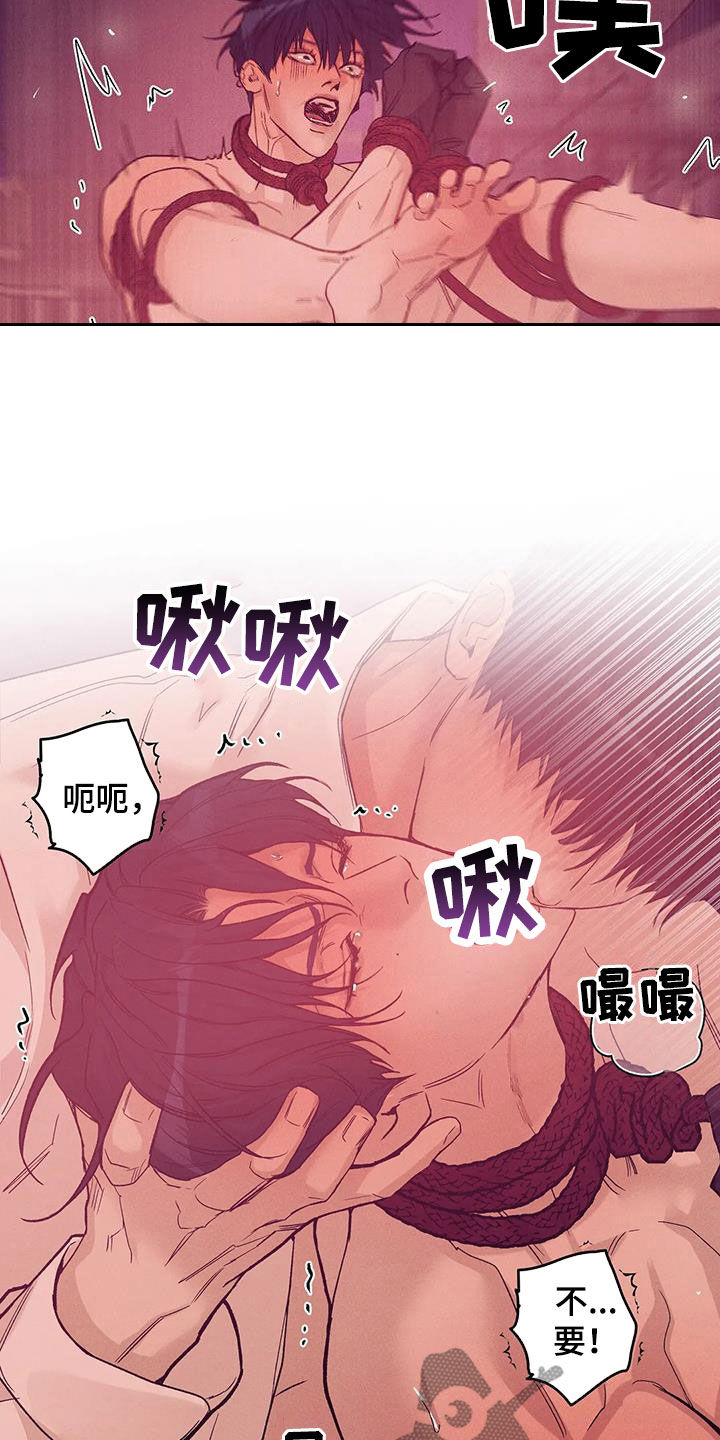 第158章：【第三季】以牙还牙7