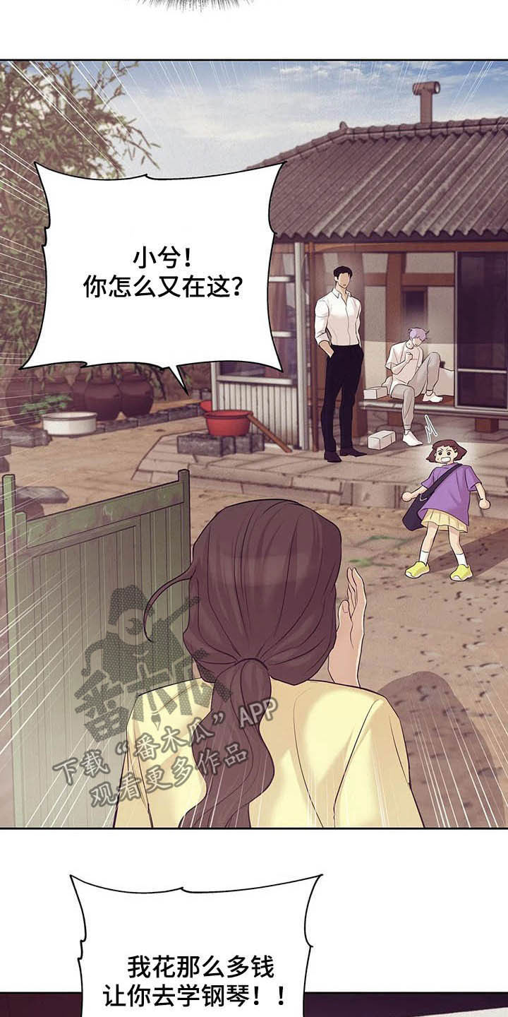 第89章：【第二季】我是他男友17