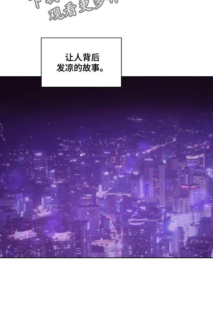 第151章：【第三季】你自己判断20