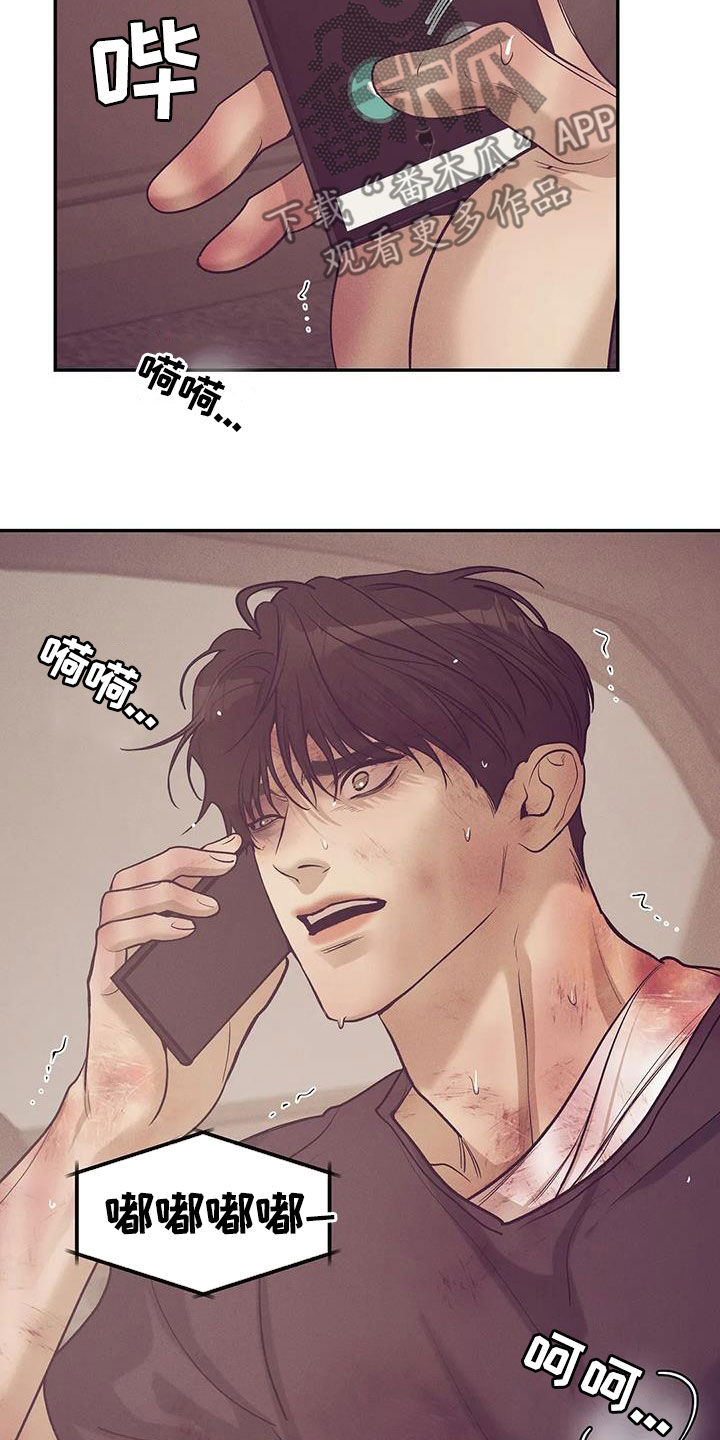 第172章：【第三季】自首吧31