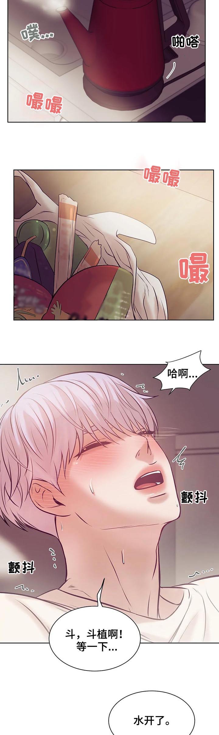 第33章：室友12