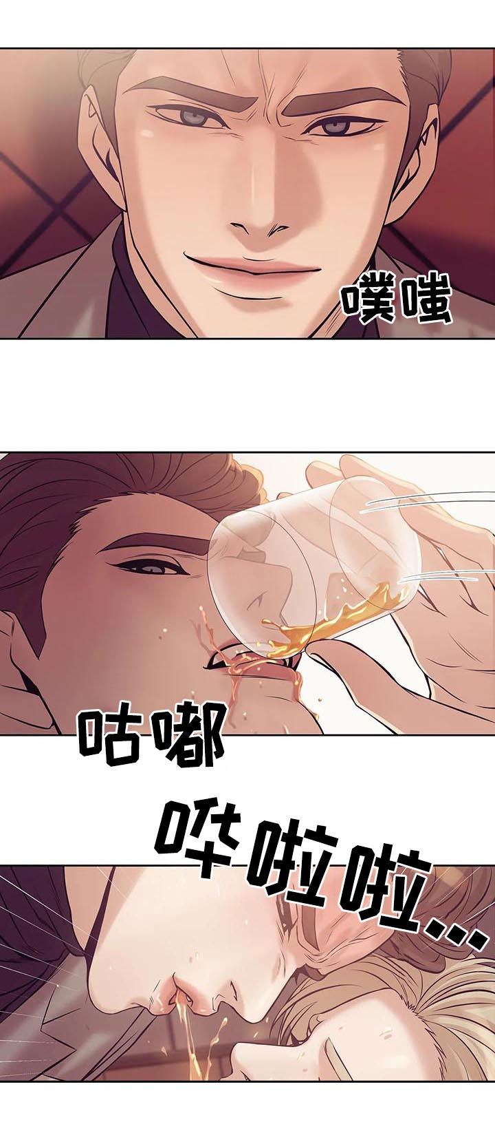 第39章：我要这个4