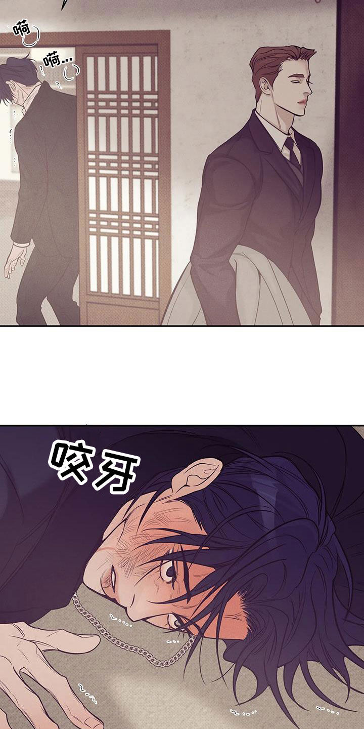 第137章：【第三季】你甘愿吗19
